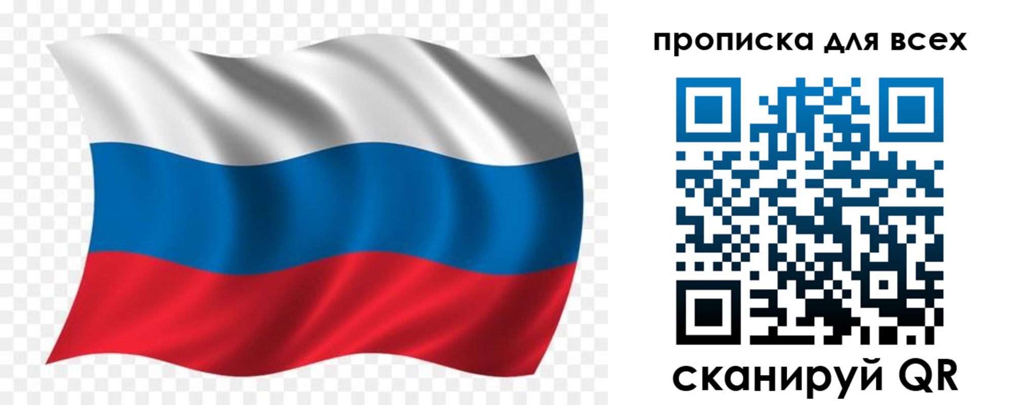 миграционный учет в Туапсе
